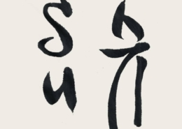 korejská kaligrafie kurz Ateliér ŠUM